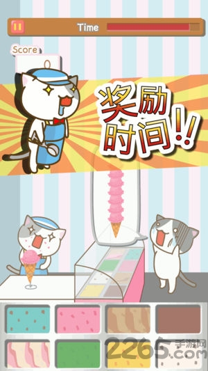 猫咪冰淇淋店破解版下载
