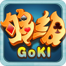 够级扑克游戏单机版