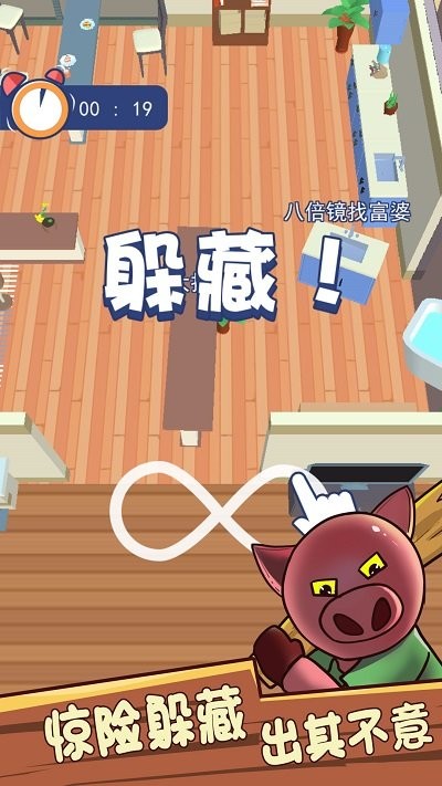 动物躲猫猫游戏 动物躲猫猫手游下载