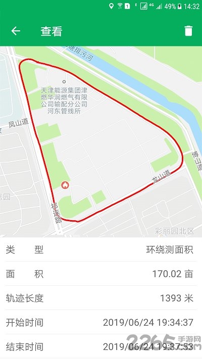 天利测亩仪手机免费版