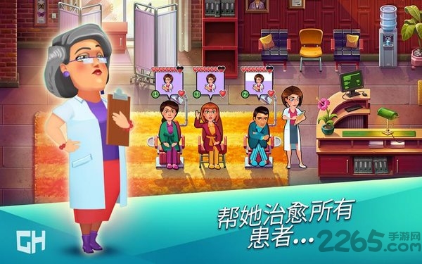 中心医院第一季手机版