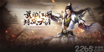 武炼巅峰