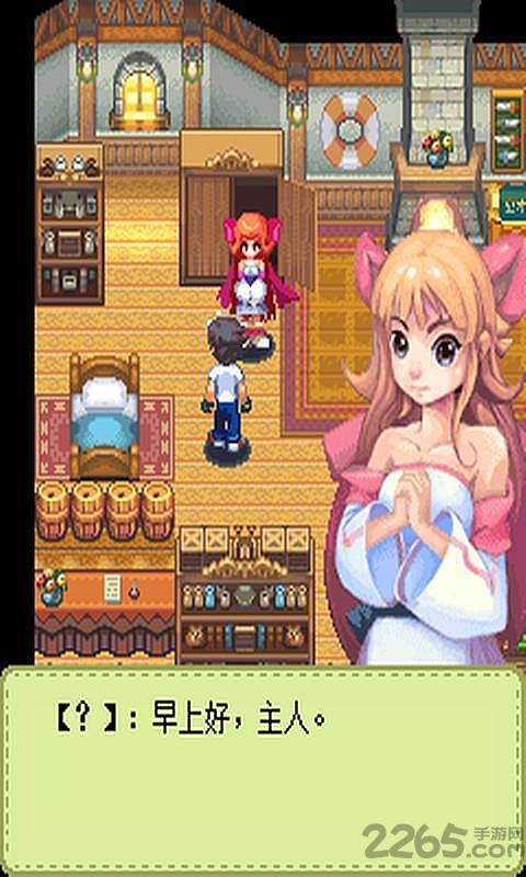 天降少女真爱物语内购破解版 天降少女真爱物语破解版下载