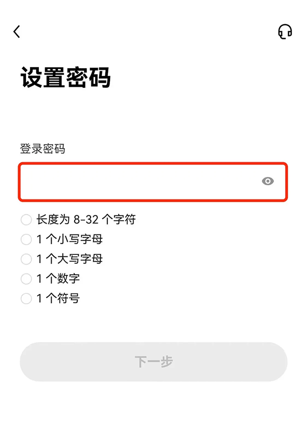 欧意交易所app注册教程