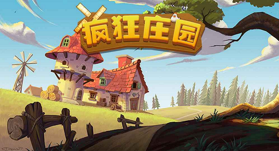 疯狂庄园游戏下载
