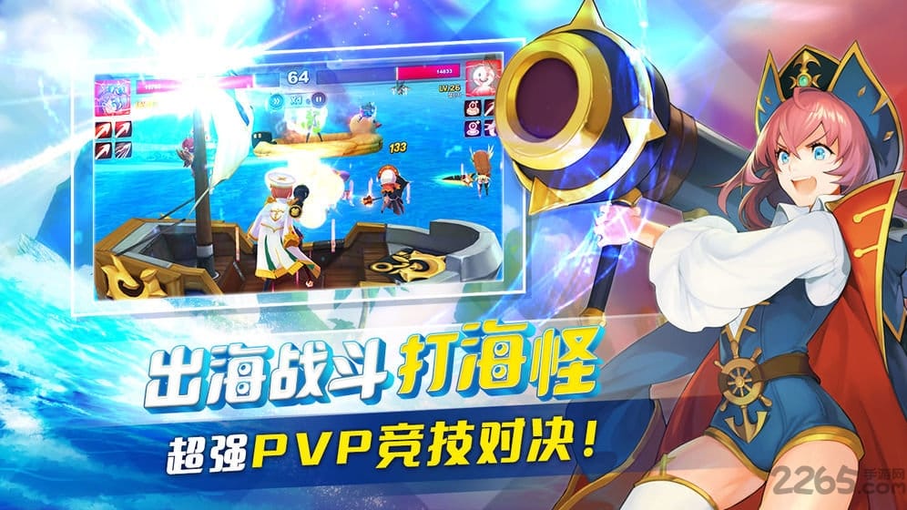 钓鱼冒险岛游戏正式版