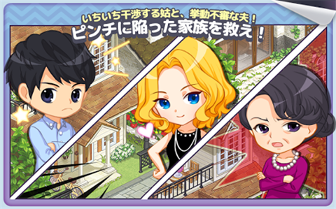 我们结婚了汉化版