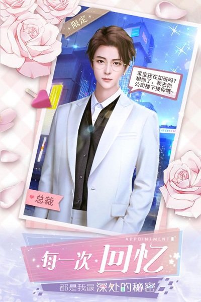 闪耀女神官方版