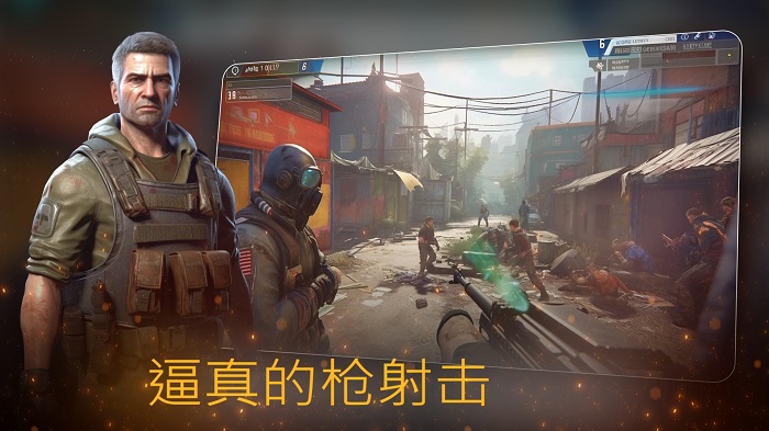 危险突击队游戏(FPS Shooter)