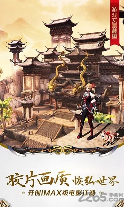 九阳神功起源公益服