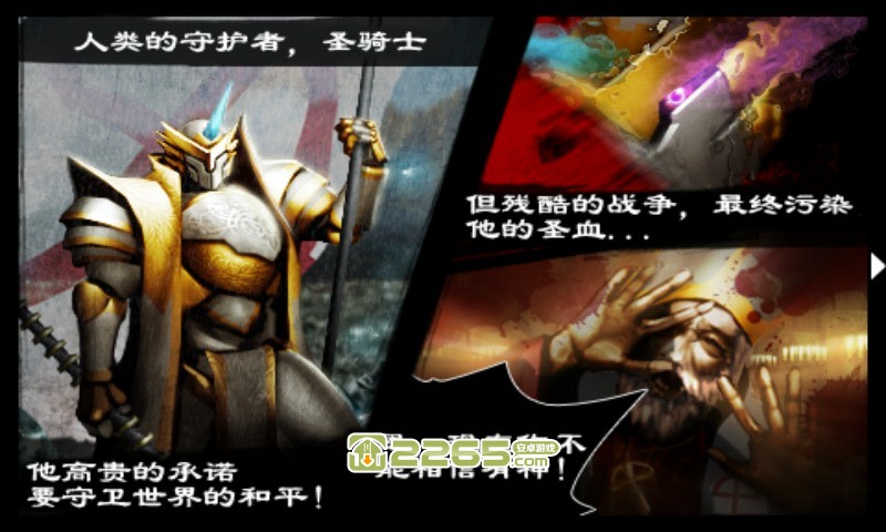 英雄守卫2无限果实版