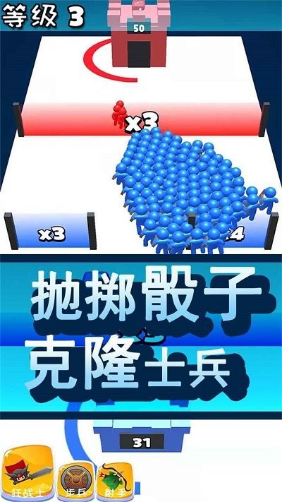 火柴人战争都市游戏官方版