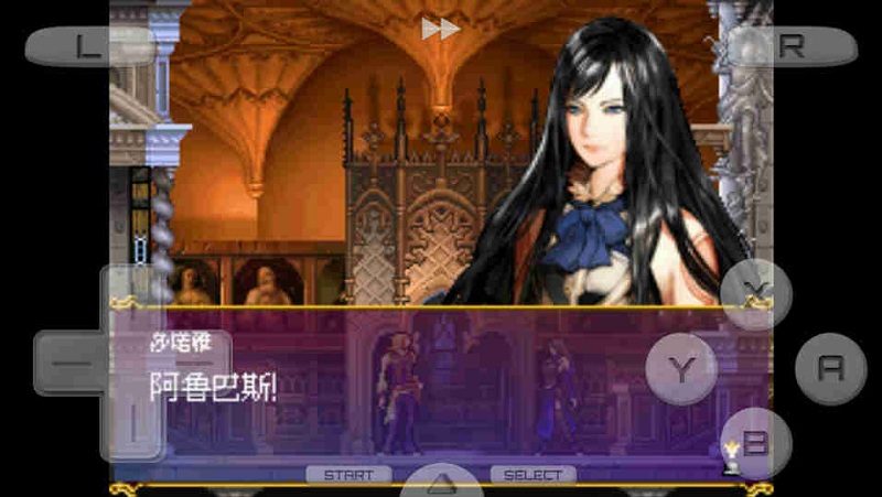 恶魔城被夺走的刻印手机版