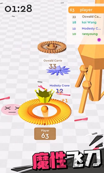 我飞刀玩得贼63d版全皮肤版