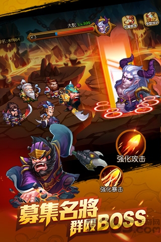 360英雄冲冲冲手游