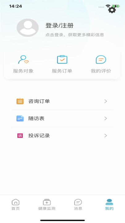云康汇软件