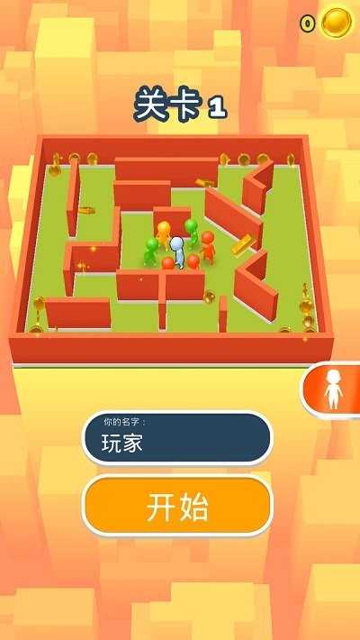 躲起来游戏