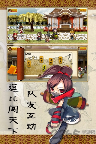 小米战国松姬传手机版