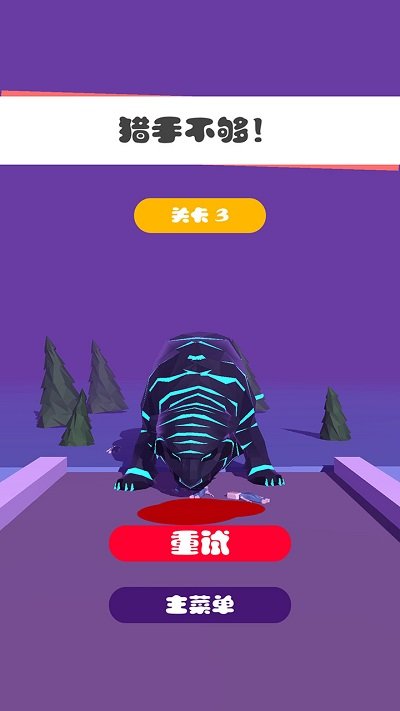 死亡猎手最新版