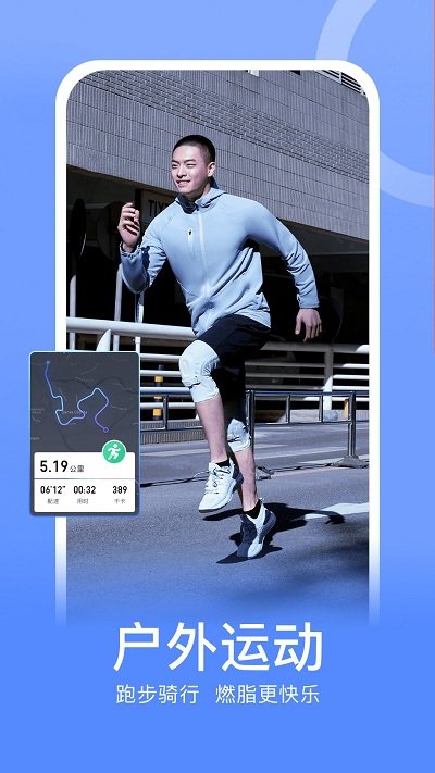 keep小米手机版 keep小米手表版app下载