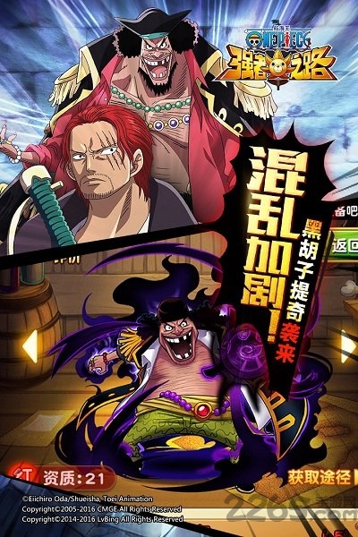 航海王强者之路手游华为版