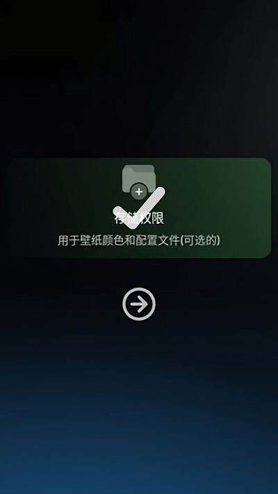 hyperion桌面启动器