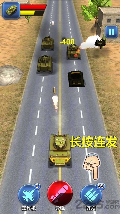 坦克向前冲手机版