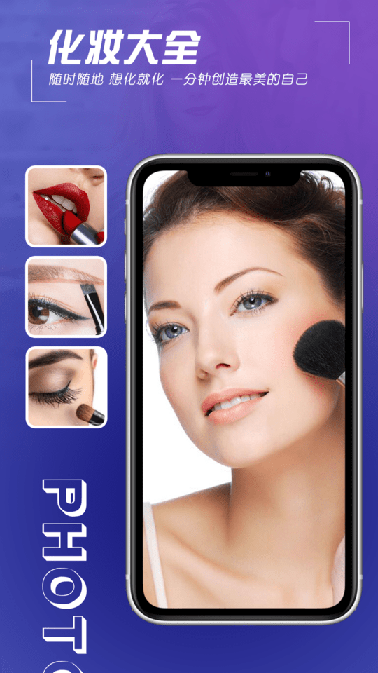 瑾软拼图app