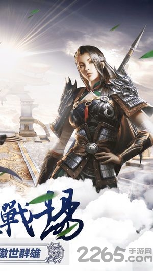 剑舞乾坤变态版