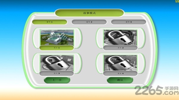 医院大亨简体中文版