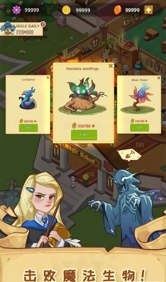 放置魔法学院华为正版 华为放置魔法学院游戏下载