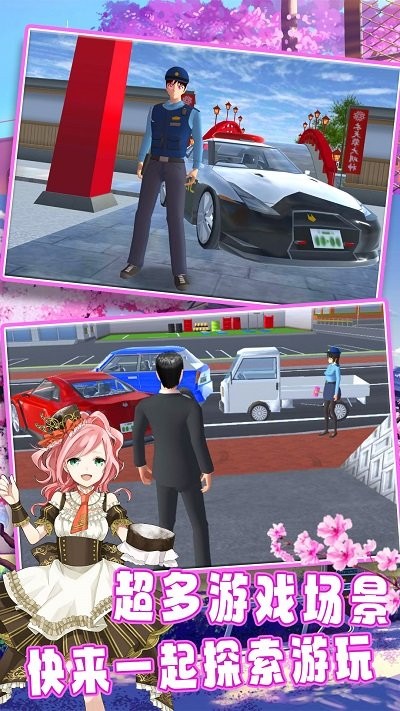 樱校少女模拟高校游戏 樱校少女模拟高校手机版下载
