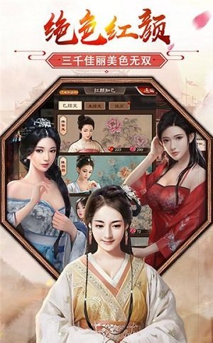 当官模拟器游戏下载
