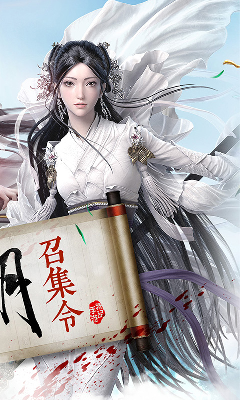 万剑江湖3456玩手游