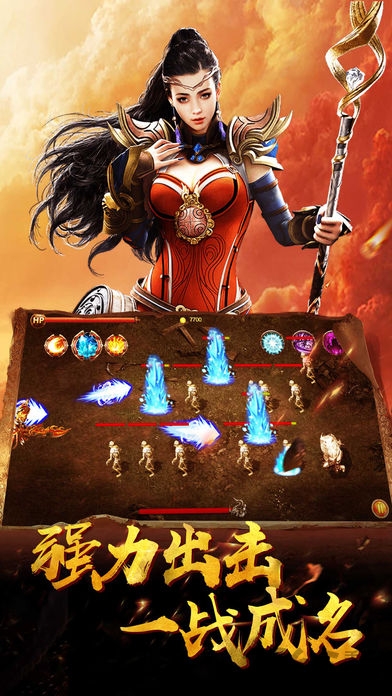 铁血大业手机版