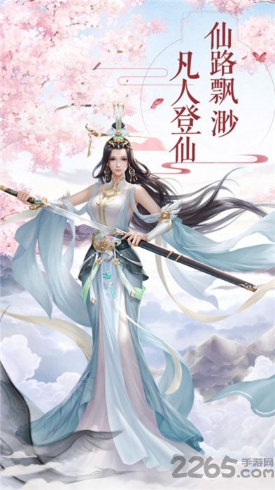 三生枕上书手游互通服