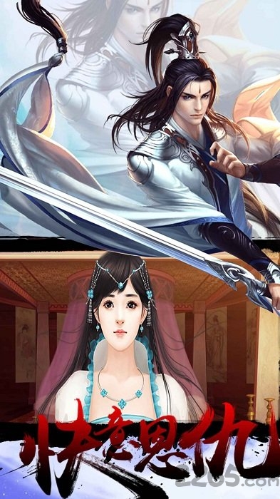 唐门江湖手机版