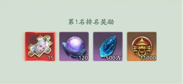 山海经幻想录官方版山海战场攻略 山海经幻想录最新版山海战场教程