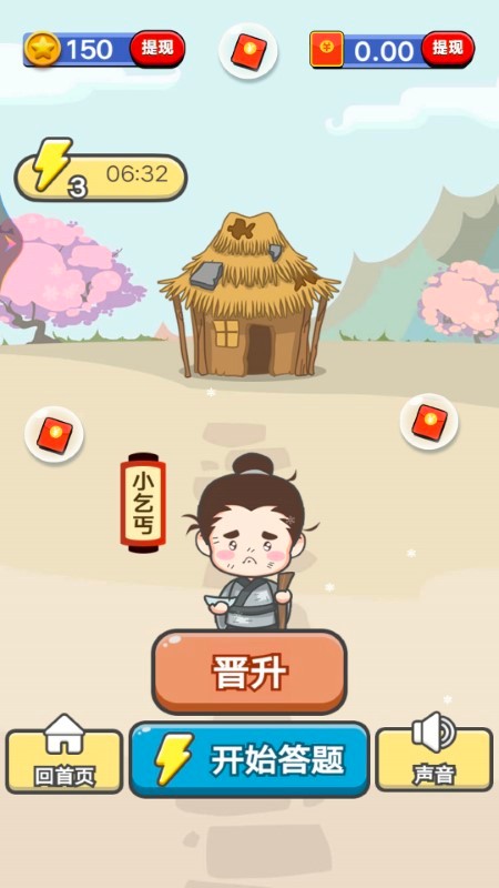 单机猜成语手游 单机猜成语最新版下载