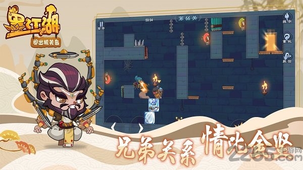 墨江湖闯出机关岛官方版