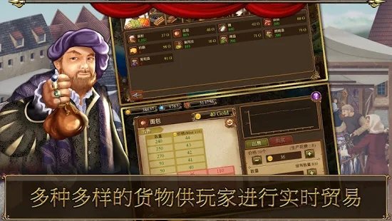 帝国天下重载游戏