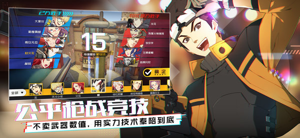 王牌战士国际服下载