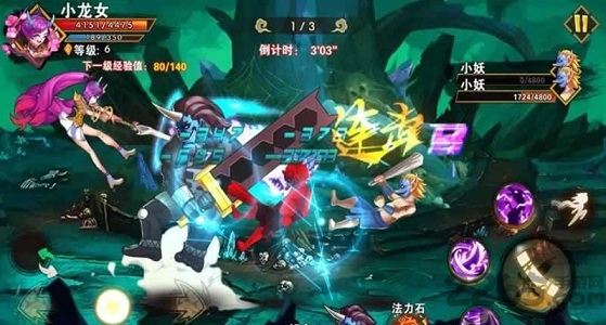 西游释厄传super手机版