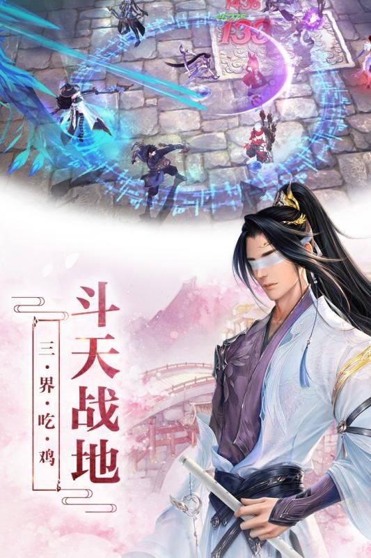 神创天下官方版