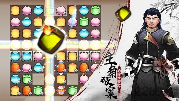 长安十二时辰内测版下载