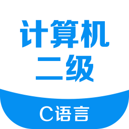 计算机二级考试宝典