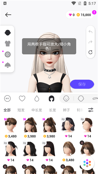 崽崽Zepeto使用教程 崽崽ZepetoApp教程
