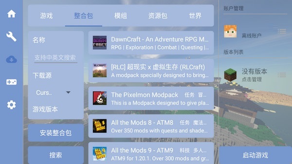 如何添加模组 FoldCraftLauncher如何添加模组