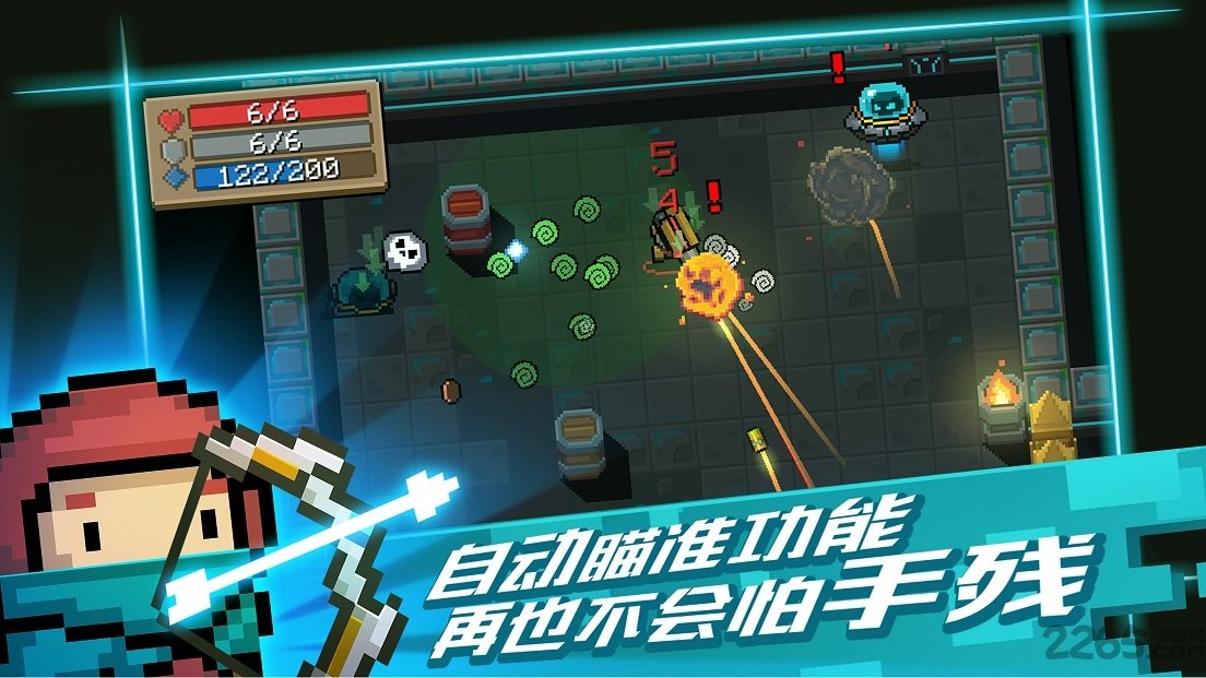 元气骑士2.0.0版本
