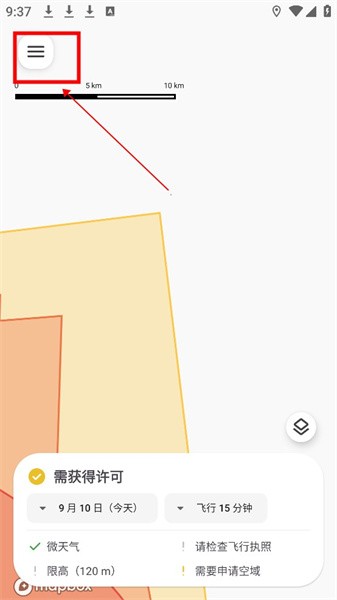 嗖嗖flyapp官方版
